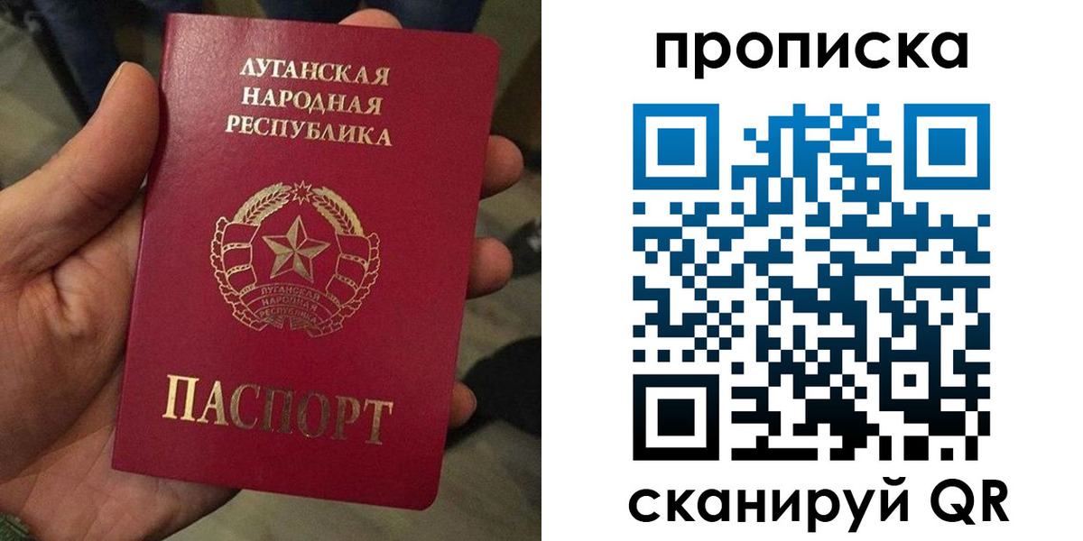 миграционный учет в Азове